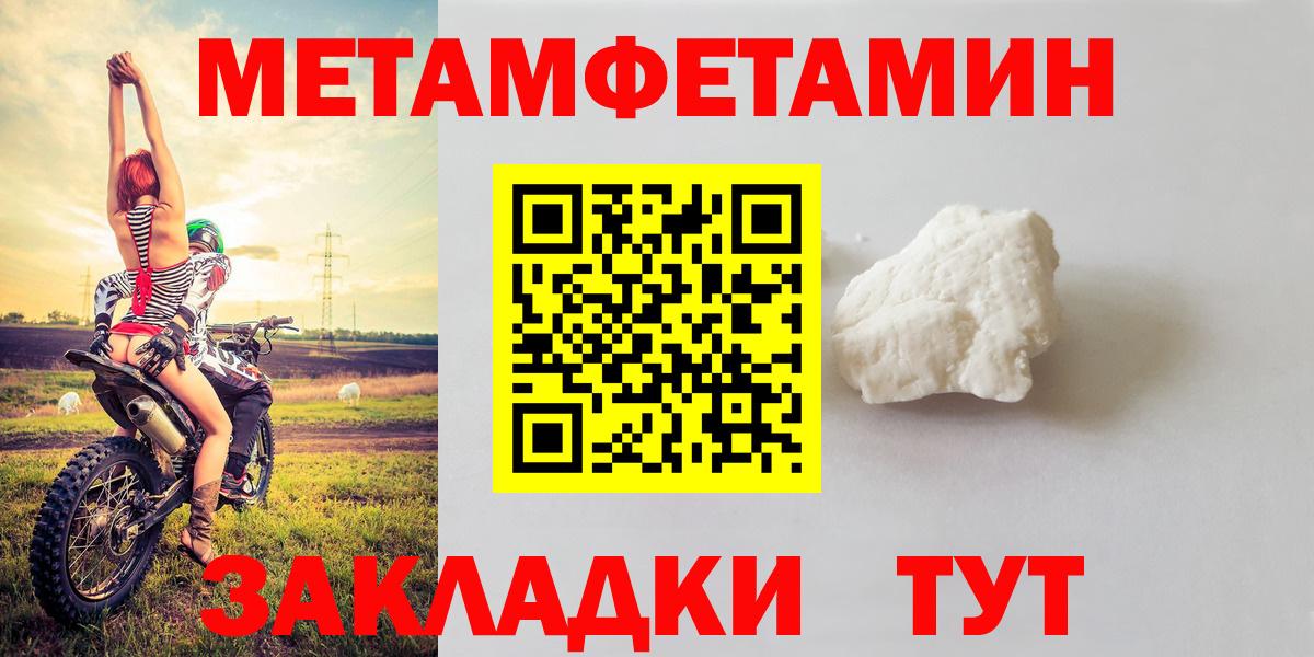 АМФ VHQ Невинномысск