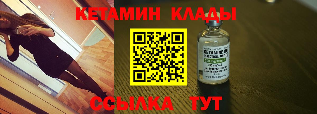 КЕТАМИН VHQ  blacksprut зеркало  Невинномысск  это как зайти  Вход с VPN 
