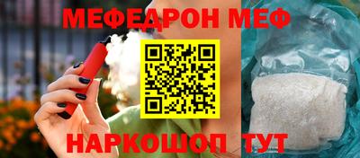 спайс Бузулук