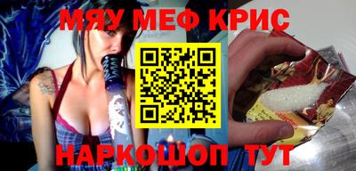 мефедрон мука Бугуруслан