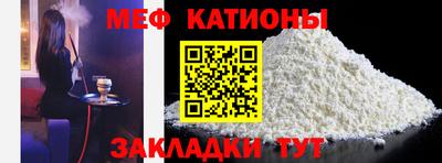 мефедрон мука Бугуруслан