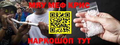 стаф Будённовск
