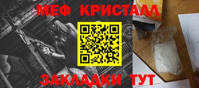 мефедрон мука Бугуруслан