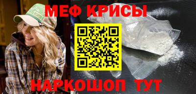 спайс Бузулук