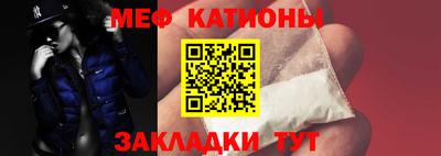 мефедрон мука Бугуруслан