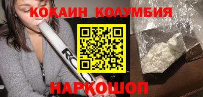 спайс Бузулук