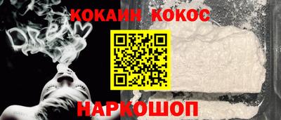 спайс Бузулук