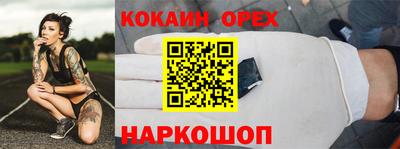 спайс Бузулук