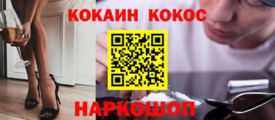 стаф Будённовск