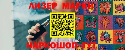 спайс Бузулук