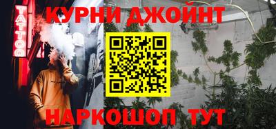 спайс Бузулук