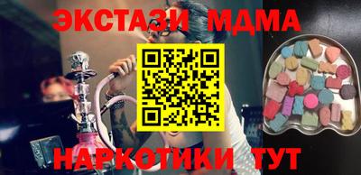 спайс Бузулук