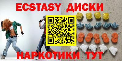 спайс Бузулук