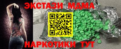 спайс Бузулук