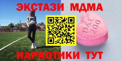 мефедрон мука Бугуруслан