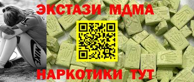 спайс Бузулук