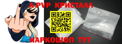 стаф Будённовск