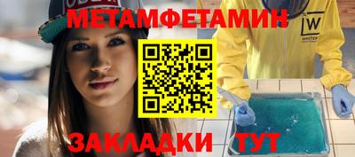 мефедрон мука Бугуруслан