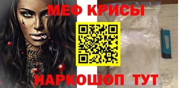 мефедрон мука Бугуруслан