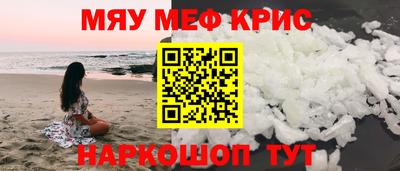 мефедрон мука Бугуруслан