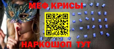 спайс Бузулук