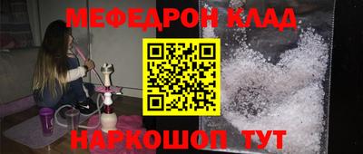 мефедрон мука Бугуруслан