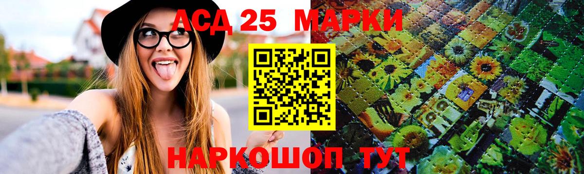 LSD-25 экстази  ЛСД экстази ecstasy  Вход с VPN  Невинномысск 