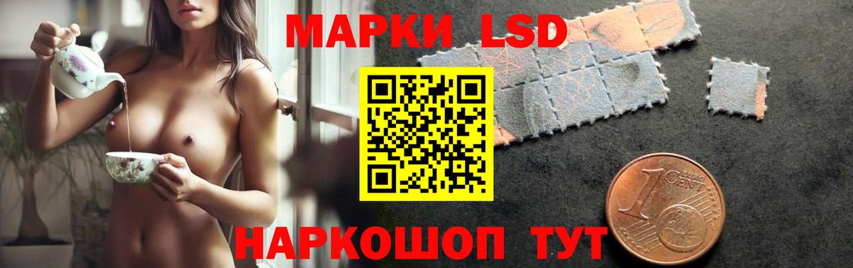 Лсд 25 экстази ecstasy Невинномысск