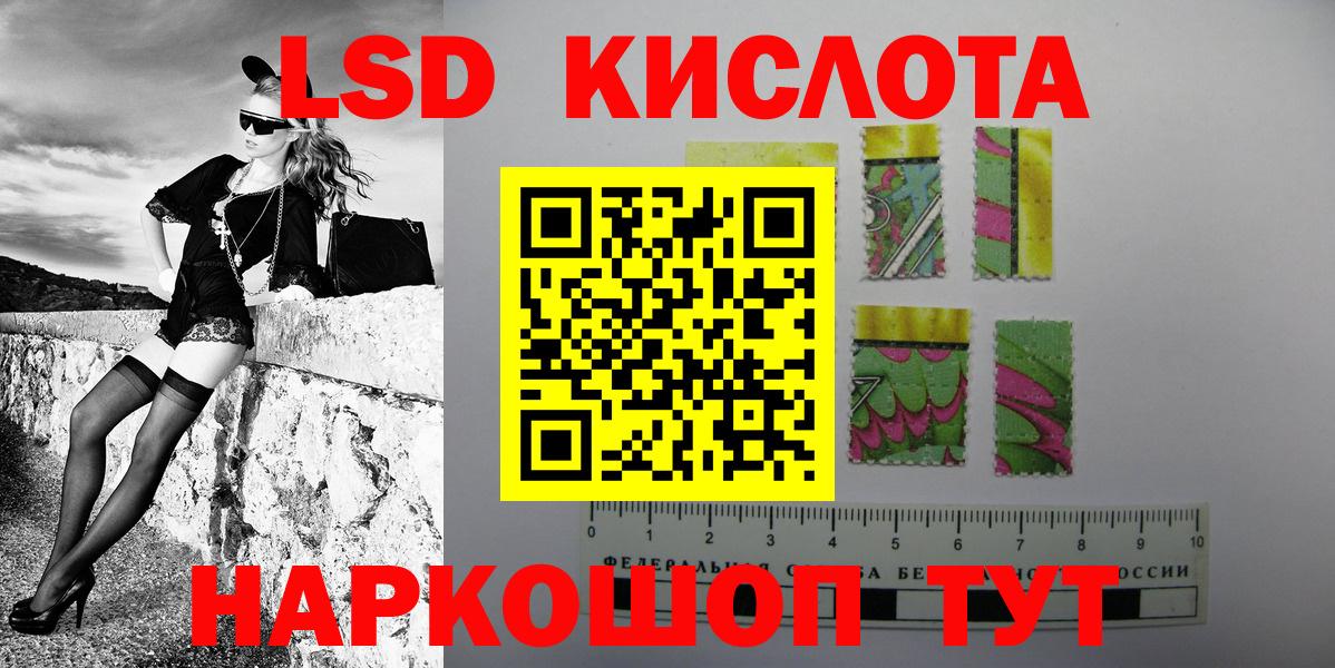 купить наркотики сайты  Марки N-bome 1,5мг  Вход с VPN  Невинномысск 